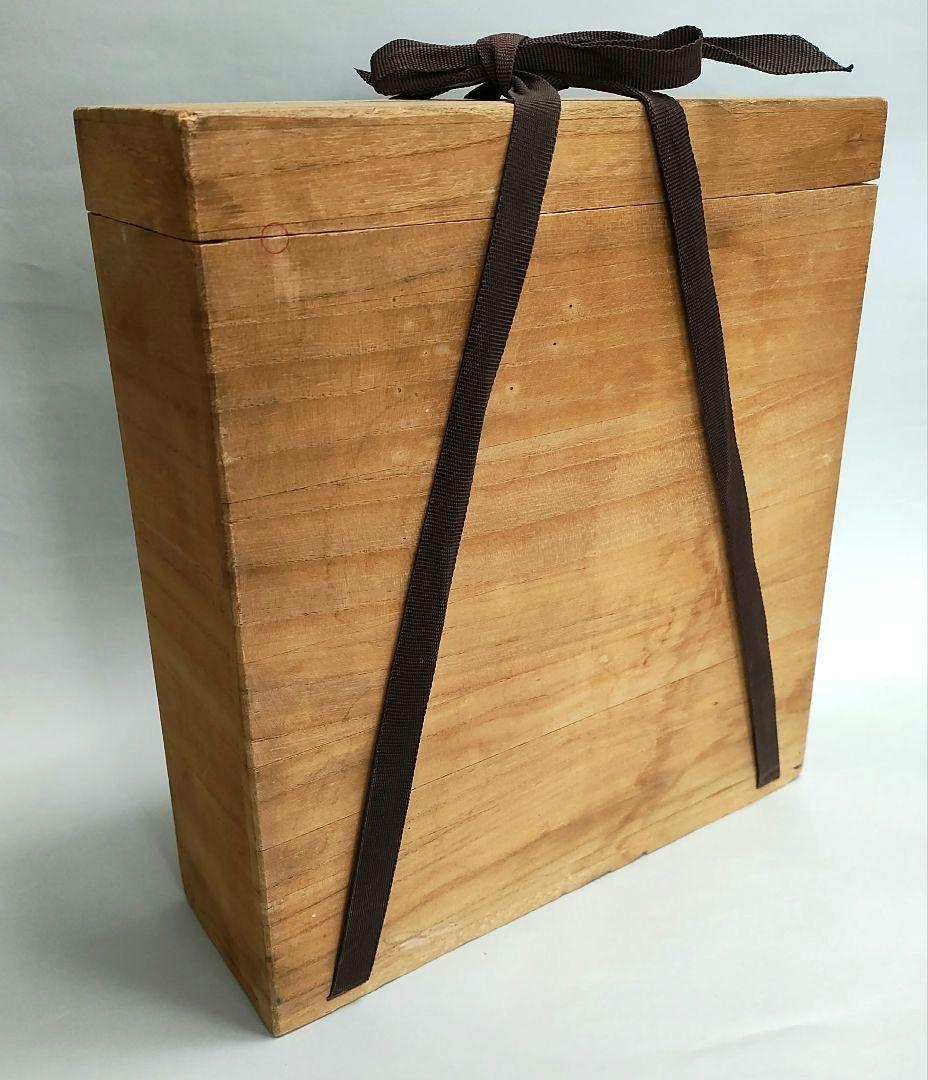 安東五　鉄砂梅竹文扁壺　李朝　高麗　白磁