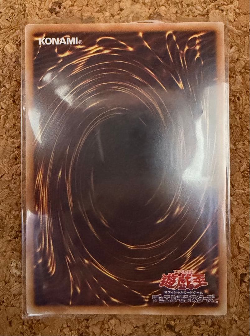 【遊戯王】大輪の霊使い プリズマティックシークレット PSE