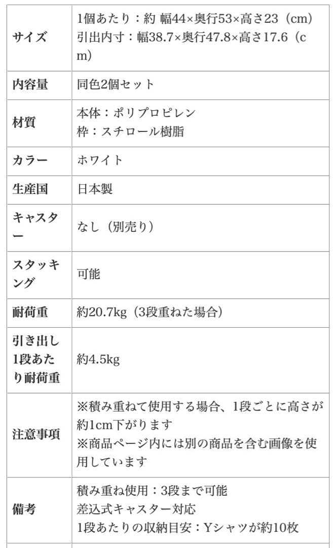 はる　収納ケース Fits フィッツケース 4個セット