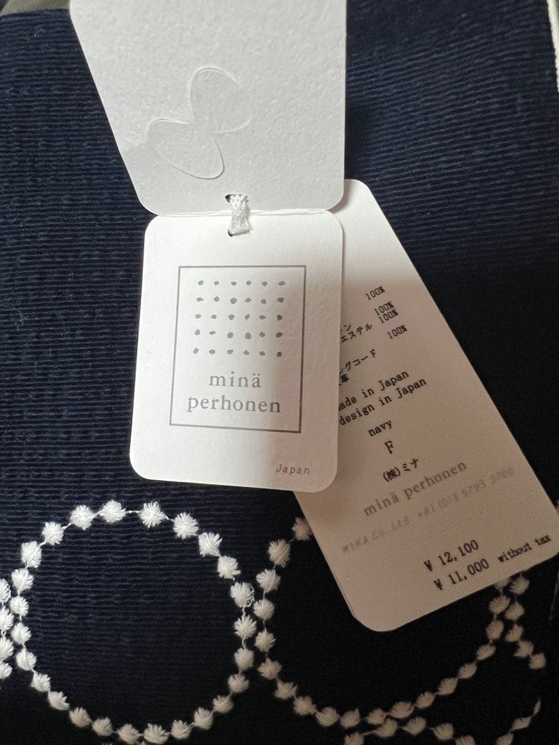 【新品】minä perhonen ネイビー トートバッグ