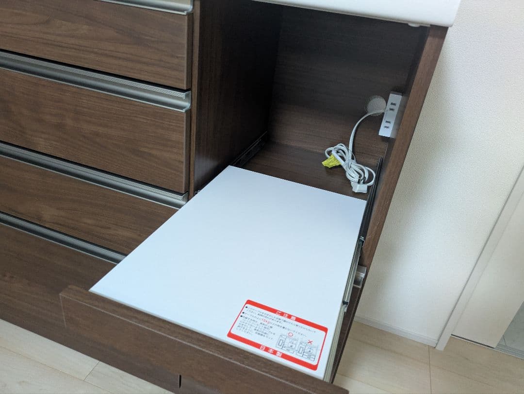 【未使用 新品】大川家具 ダークブラウン キッチンカウンター