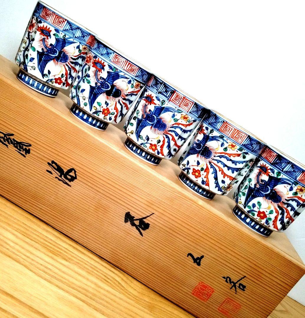 ☆ 叶松谷 京焼 赤絵茶碗