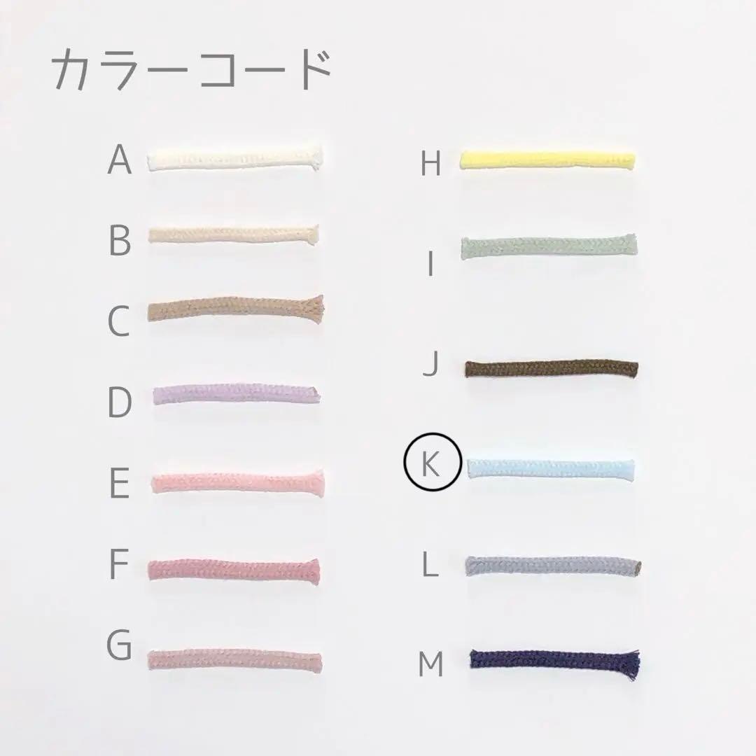 blue star ⁎₊✧˚　リバティ　ベッツィ　キルティング　入園入学