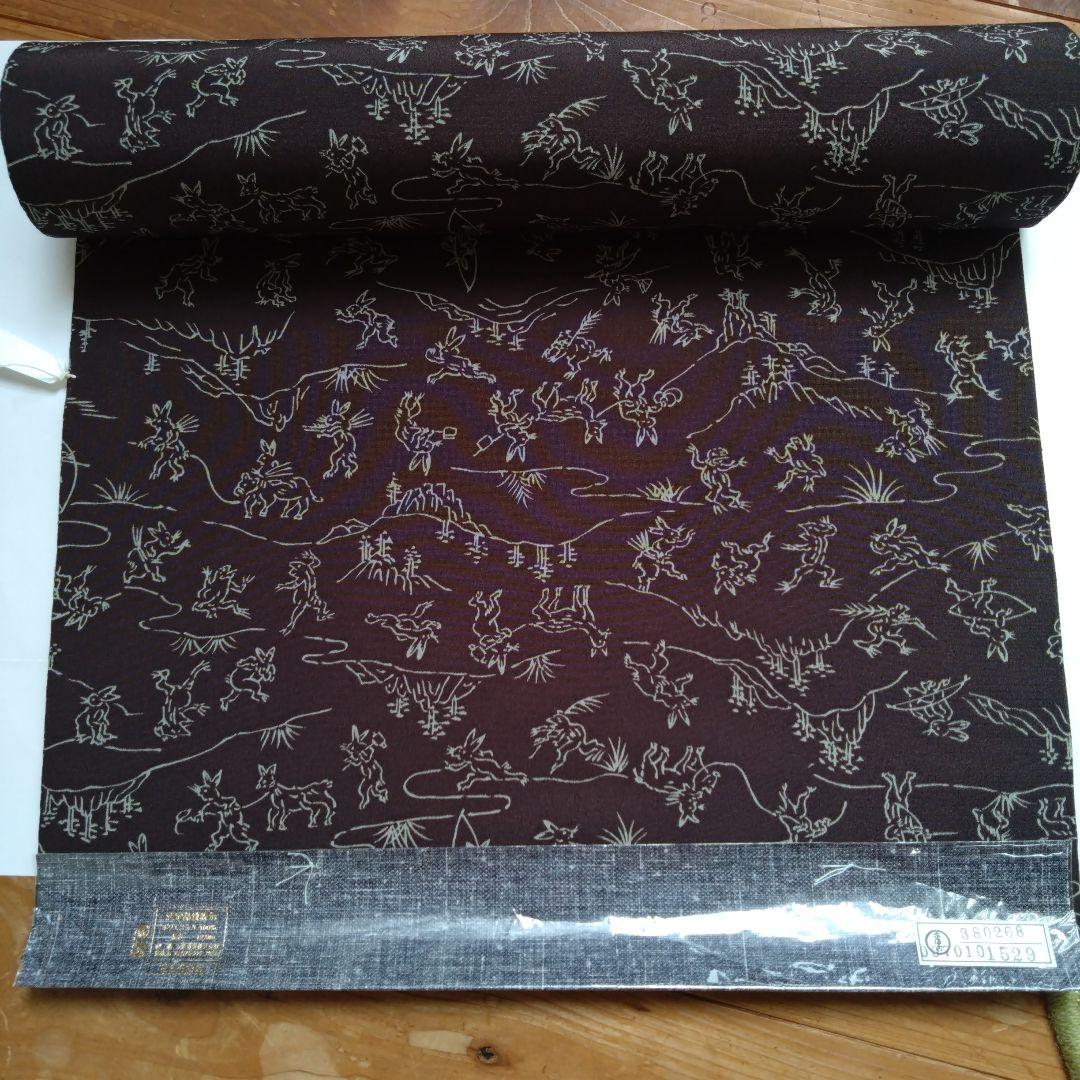 鳥獣戯画・東レシルック長襦袢反物