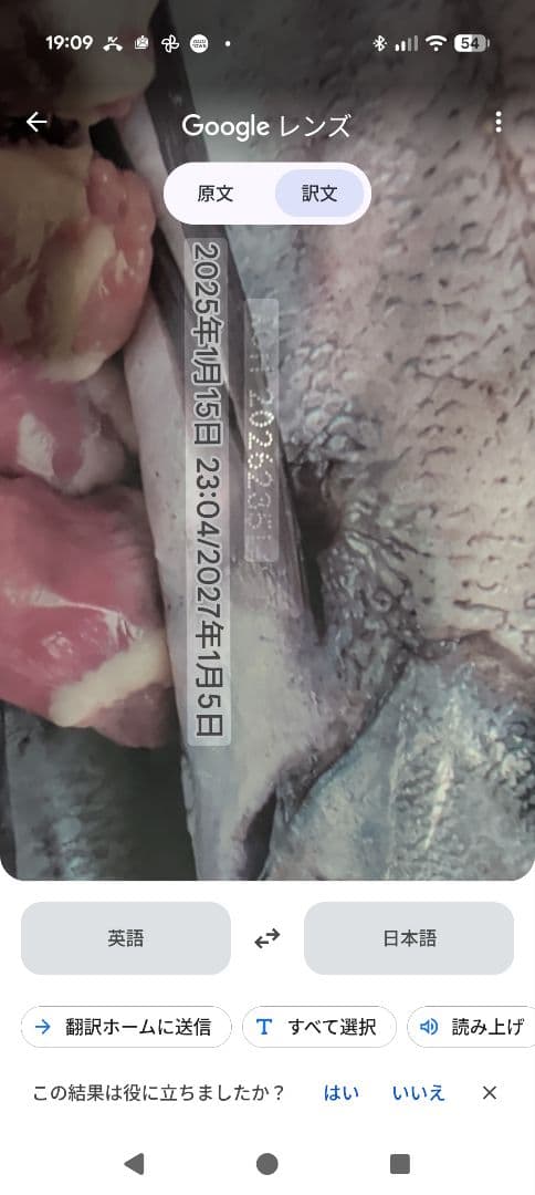 Orijen Original ドッグフード 11.4キロ