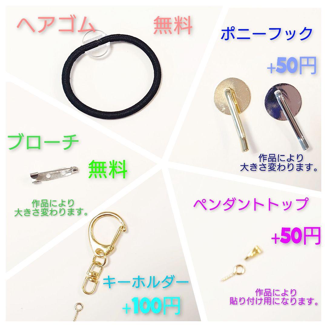 レジン　猫　ヘアゴム　ブローチ　ポニーフック　No.885