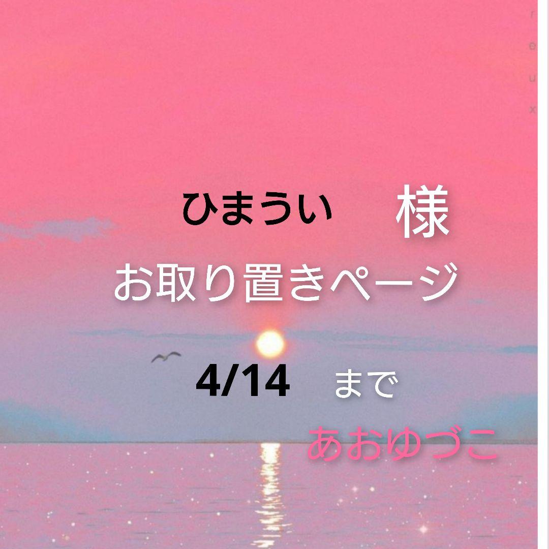 レジン　猫　ヘアゴム　ブローチ　ポニーフック　No.885