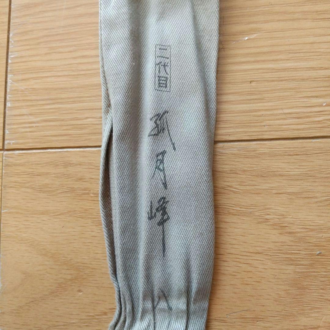 ダイワ　ヘラ竿　孤月峰　2代目　八尺