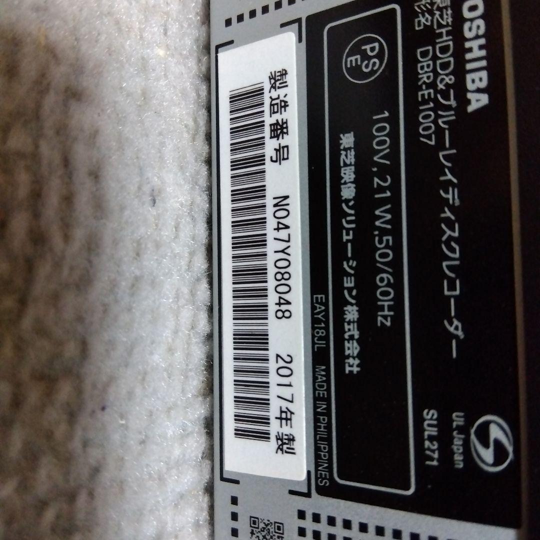 1TB東芝1番組録画ブルーレイレコーダー DRE1007/2017年製