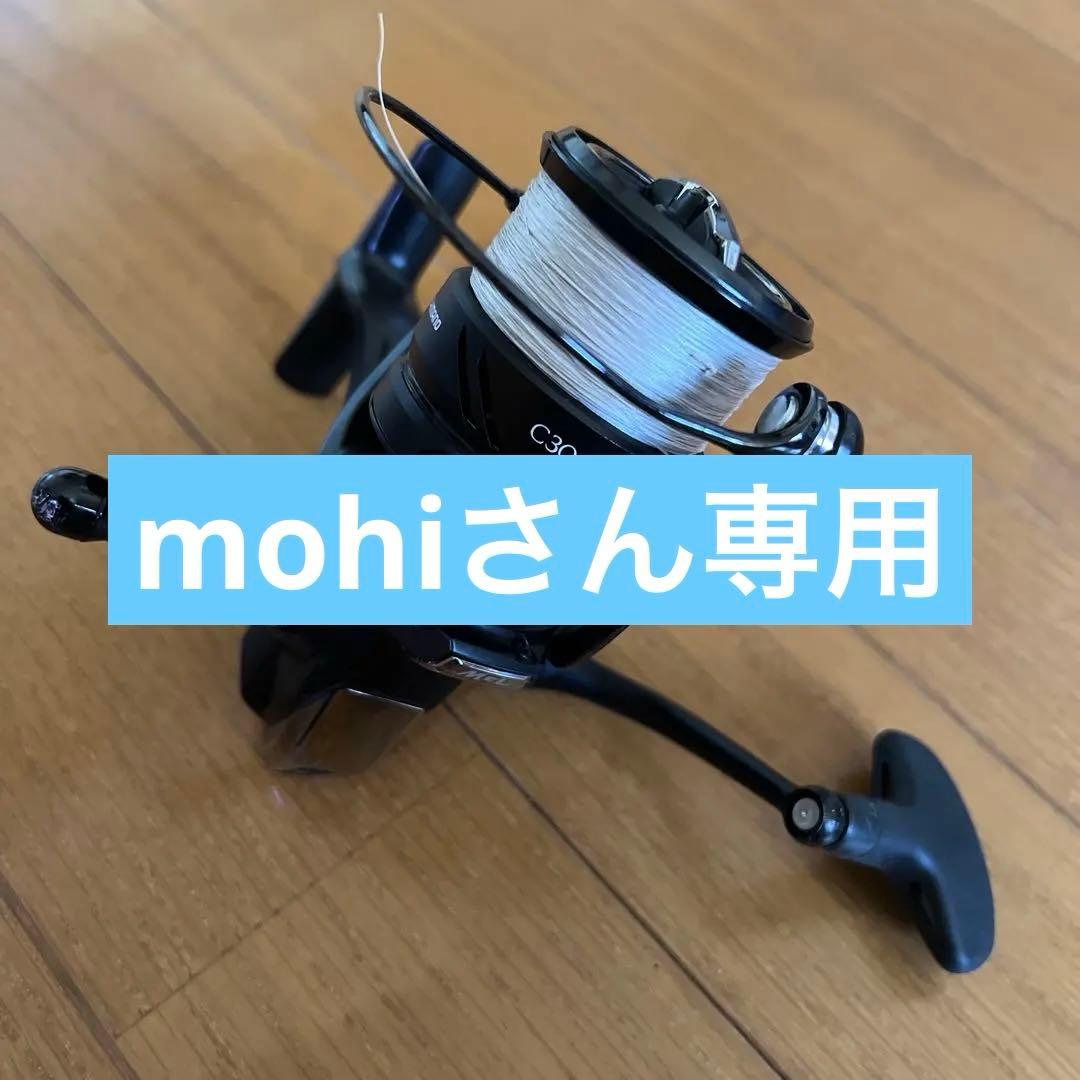 SHIMANOC3000MHG EXSENCE XR スピニングリール