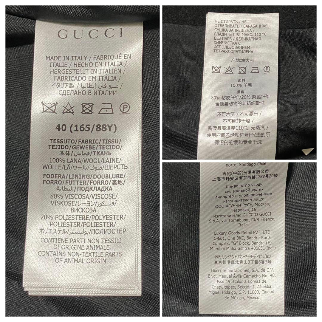 未使用タグ付！グッチ［17AW］チェスターコート　サイズ40　ブラック　ハンガー