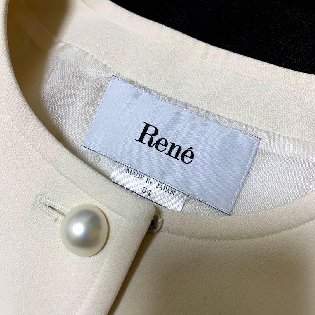 Rene ルネ ノーカラージャケット ホワイト　34