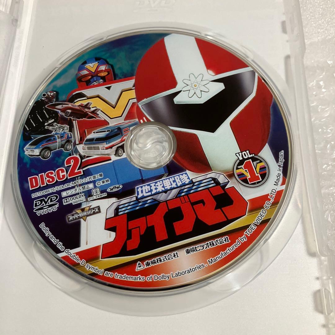 「激安」地球戦隊ファイブマン 全巻セット dvd