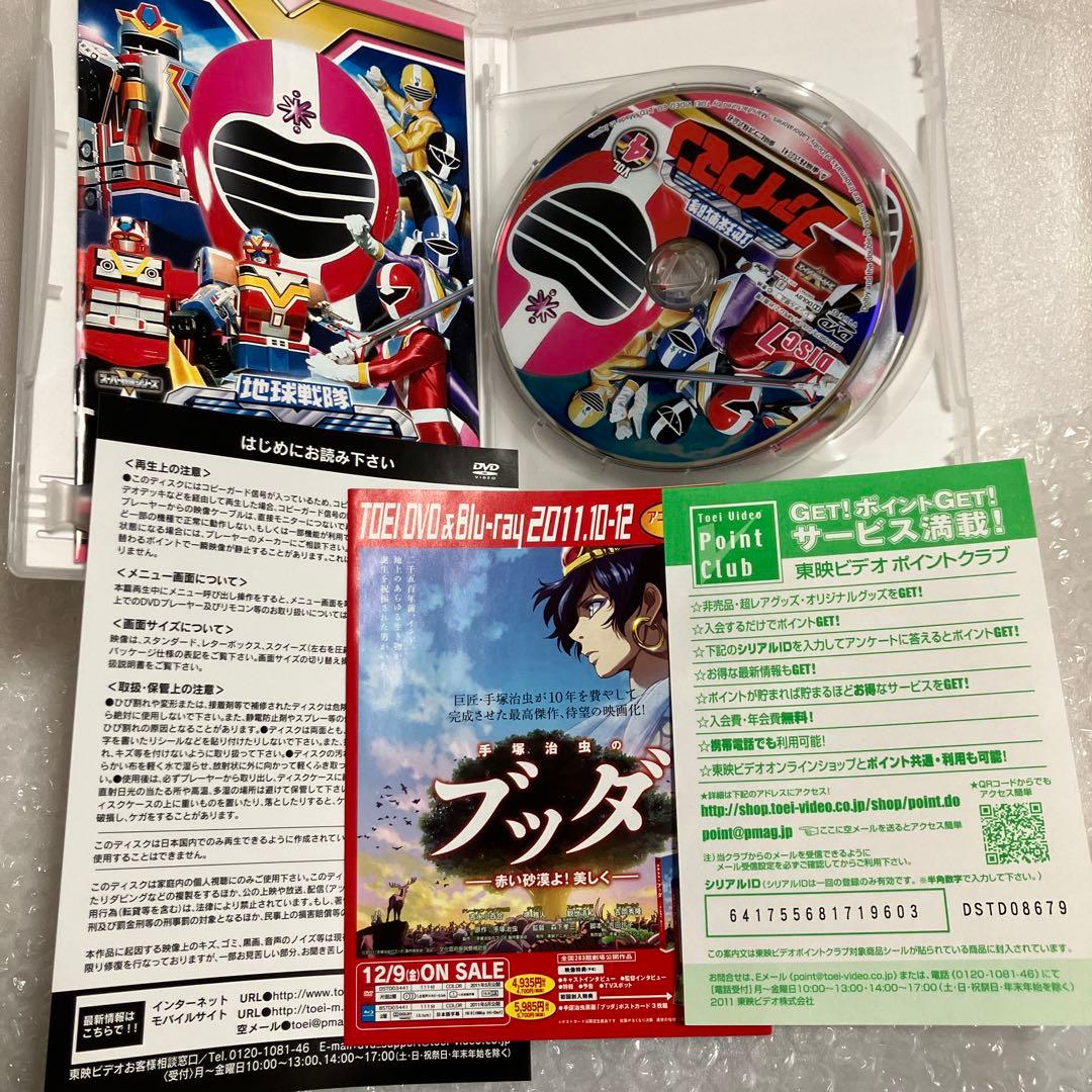 「激安」地球戦隊ファイブマン 全巻セット dvd
