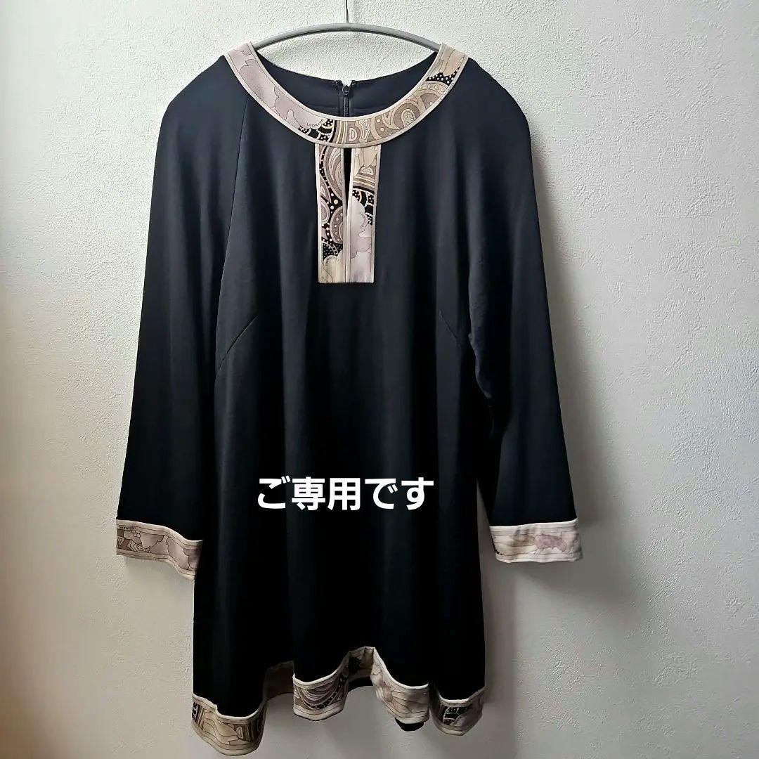 LEONARD 毛100黒長袖チュニック