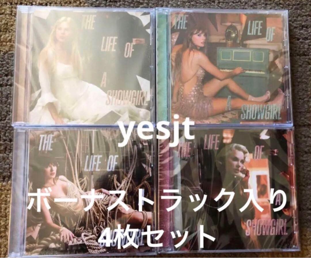 新品 The Life of a Showgirl ボーナストラック4枚セット