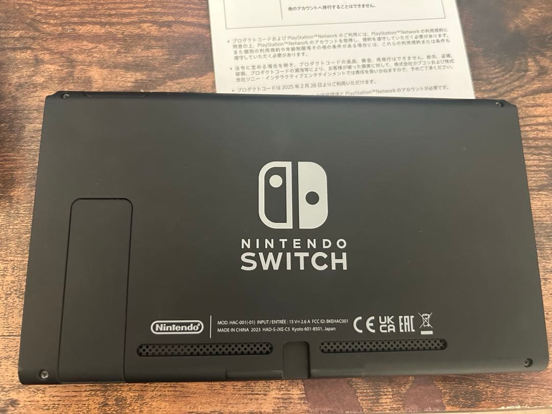 【まだら】Nintendo Switch 本体 + ゲーム3本セット