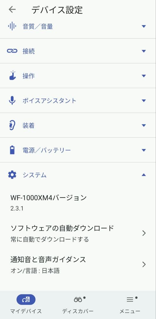 【hi】ソニー WF-1000XM4 バッテリー新品交換済 シルバー