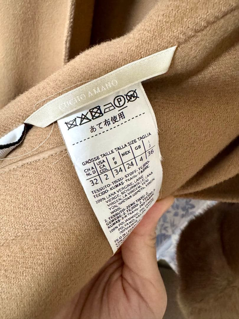 【Kooさま専用】S Max Mara ウールコート ベージュ サイズ34