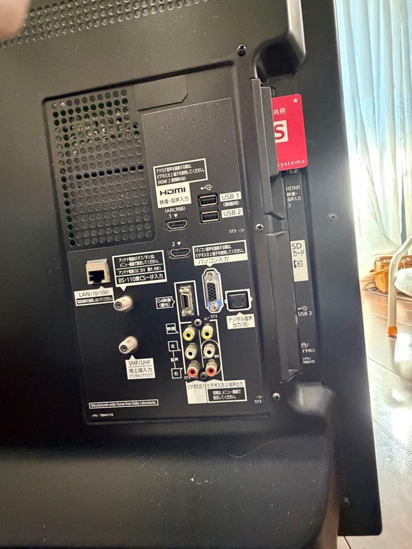 zebra日本製☆パナソニック37インチ TH-L37DT3☆2011年製