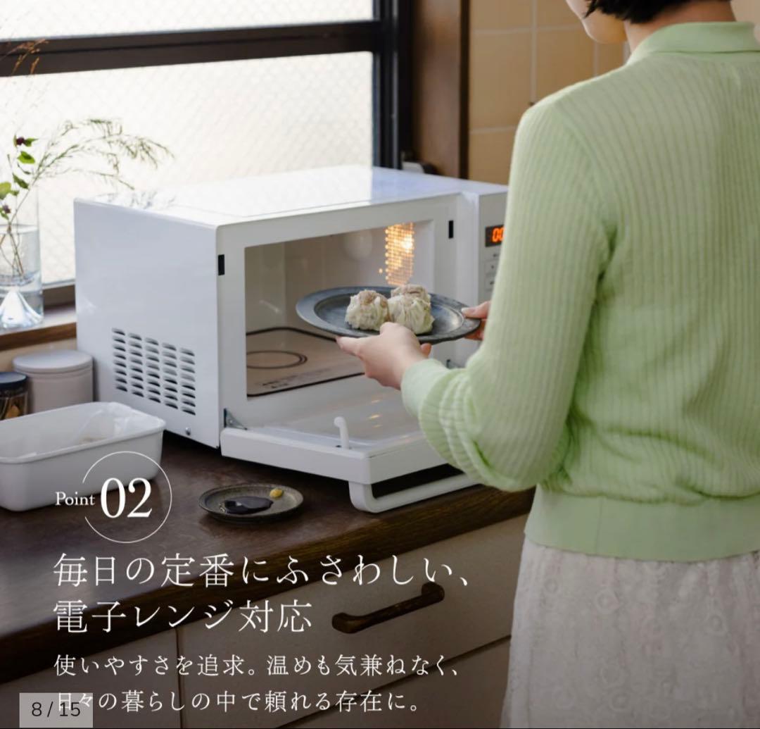 【新品】ARAS 4点セット丸皿16cm（2026年購入品）エイラスセット