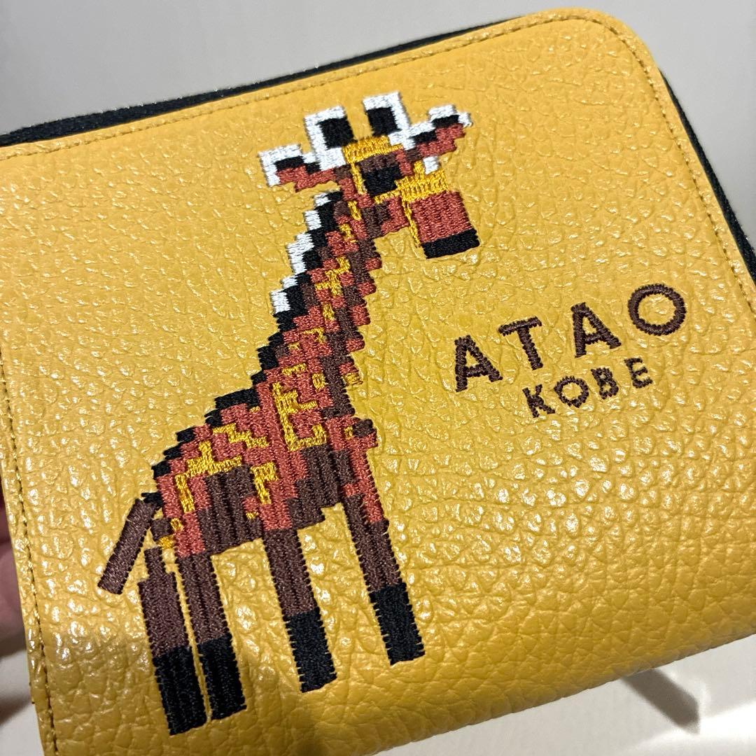 ATAO アタオ ミニ財布 刺繍 キリン 18周年記念 ZOOシリーズ