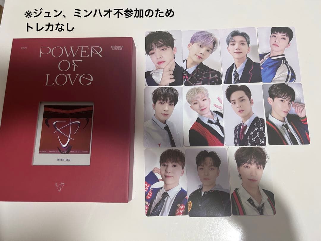 SEVENTEEN コンサート DVD まとめ売り