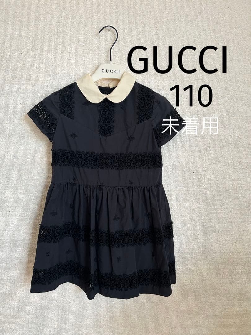 GUCCI 未使用　女の子　ワンピース　110