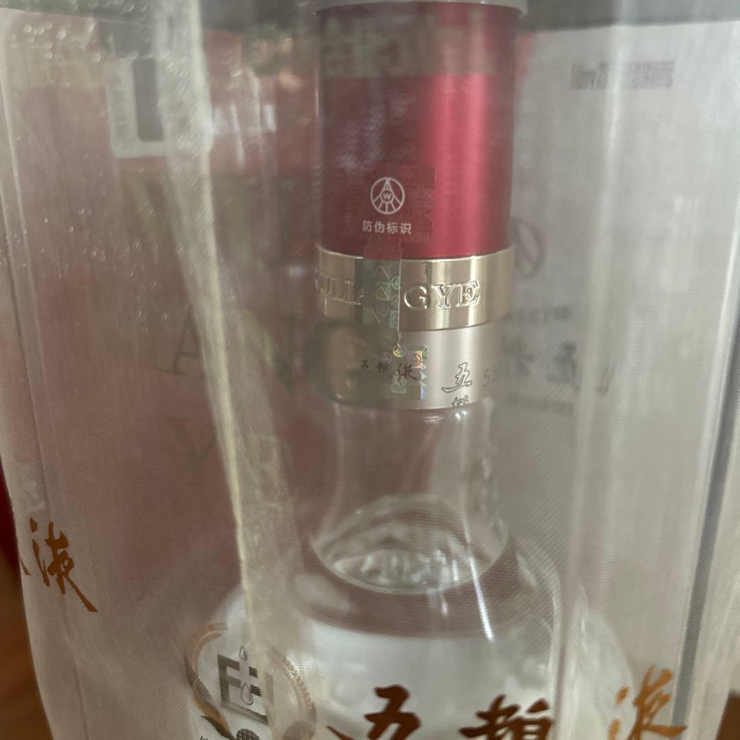 うめ　五粮液 2本セット白酒 500ml 52% 未開封　袋付き