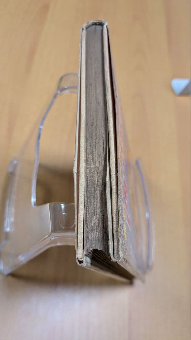 西遊記 2 手塚治虫 漫画全集16(昭和35年初版本)