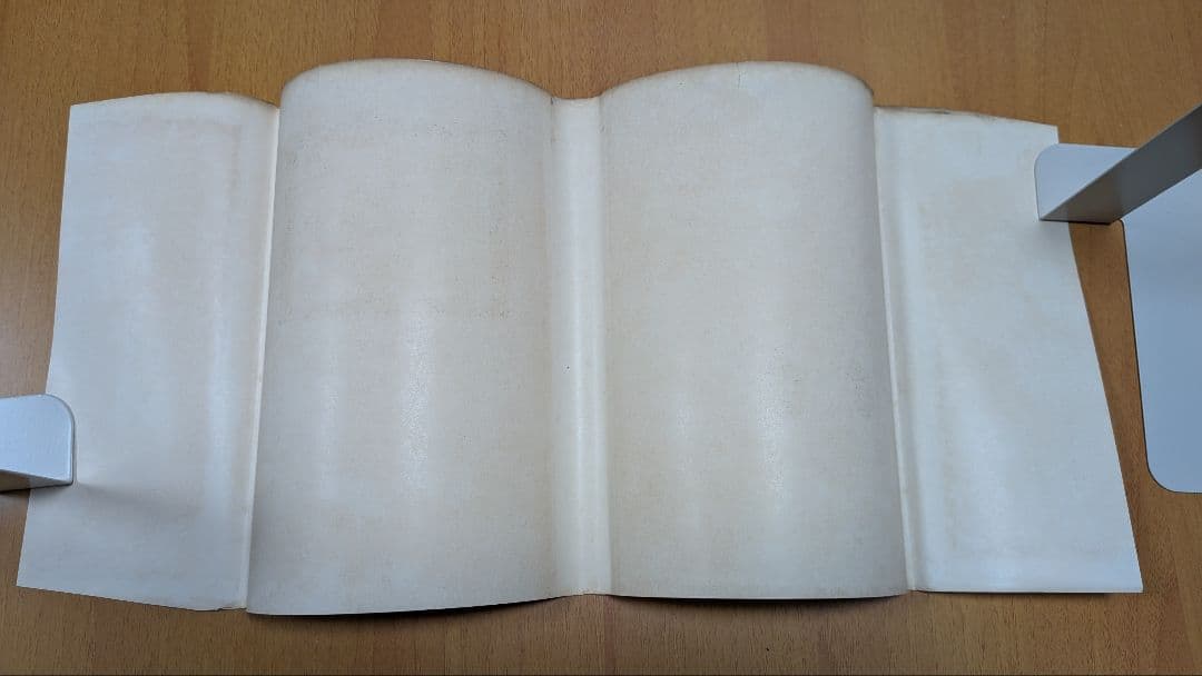 西遊記 2 手塚治虫 漫画全集16(昭和35年初版本)