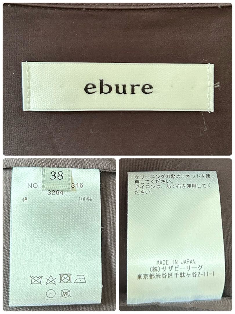 ebure エブール スキッパー コットン シャツワンピース ロング 長袖 38