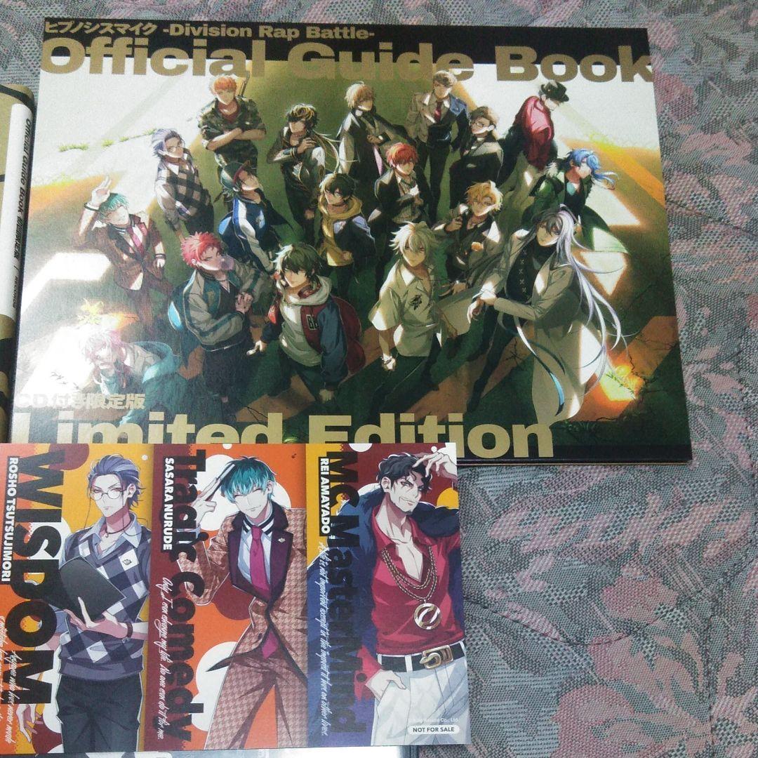 ⚠値下げ中　ヒプノシスマイク-Division Rap　5th LIVE