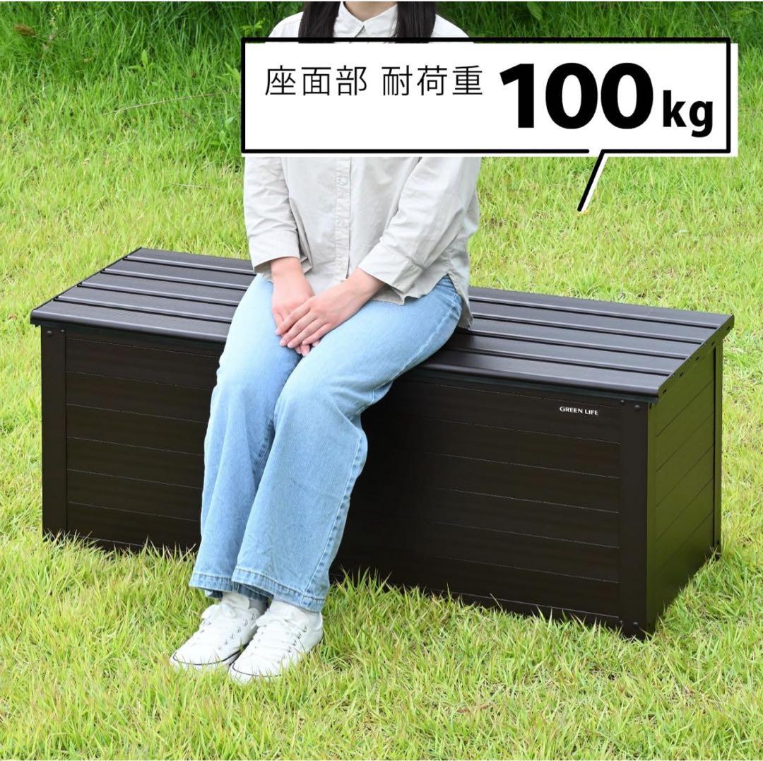 【グリーンライフ】ベンチ　ストッカー　屋外　防水　ブラウン　114cm 物置き