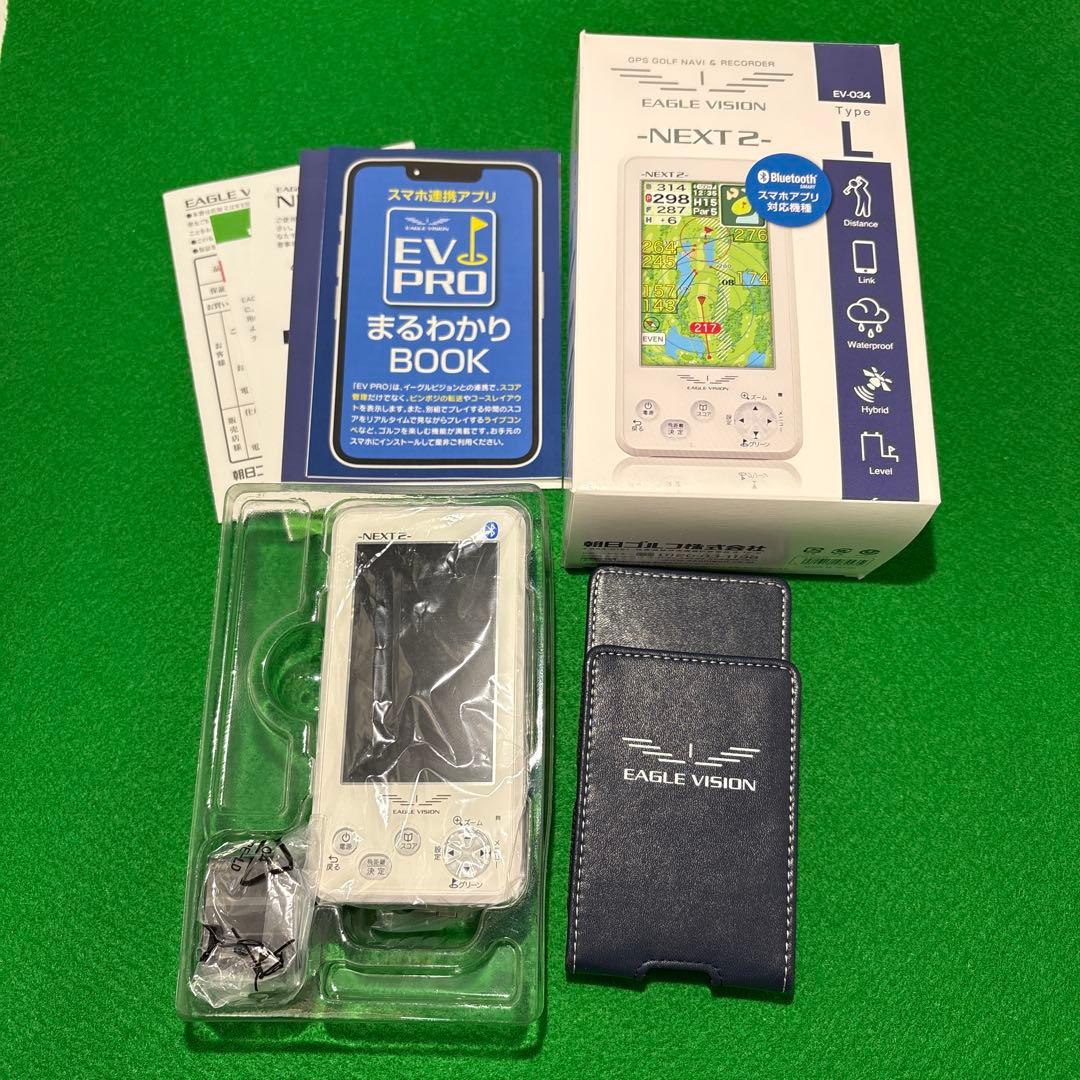 【新品】【大特価】EAGLE VISION★イーグルビジョンNEXT 2★
