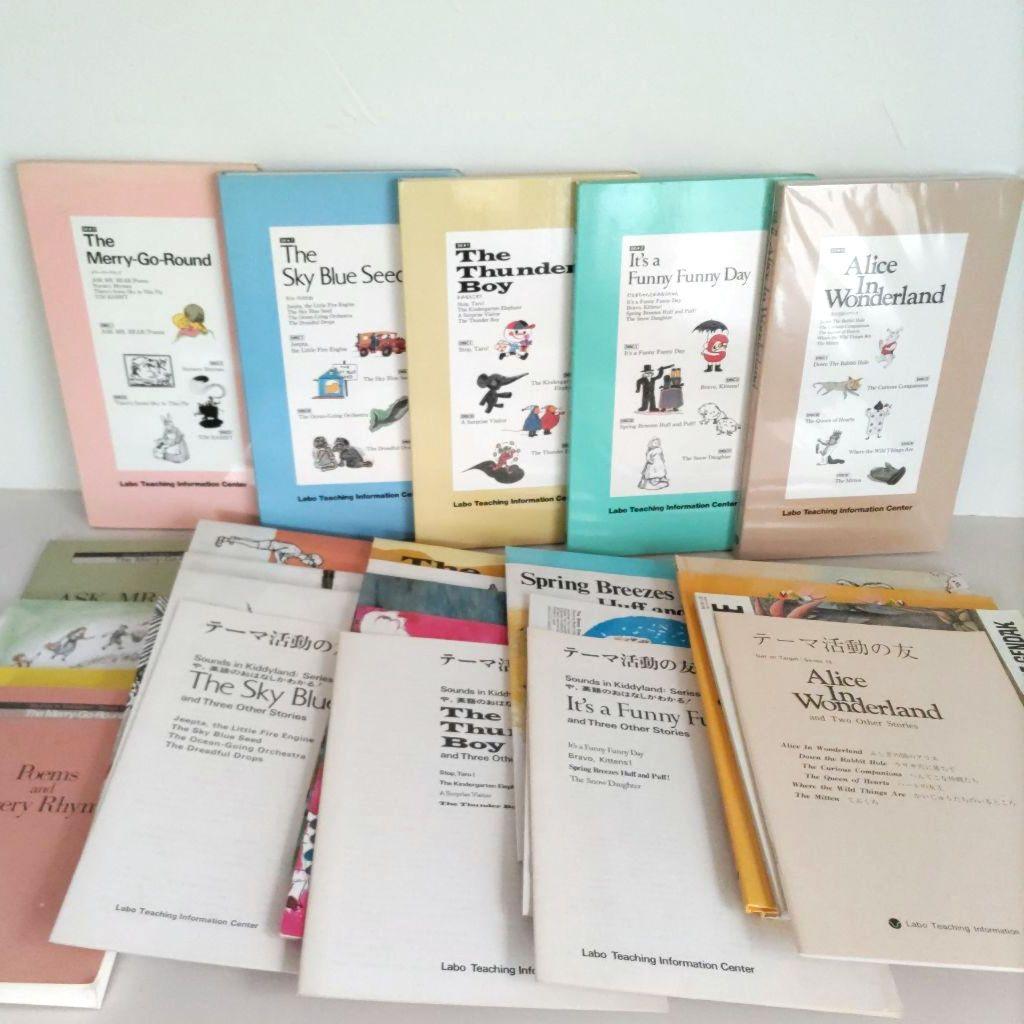 ラボ教育センター　絵本等とCD　5セット