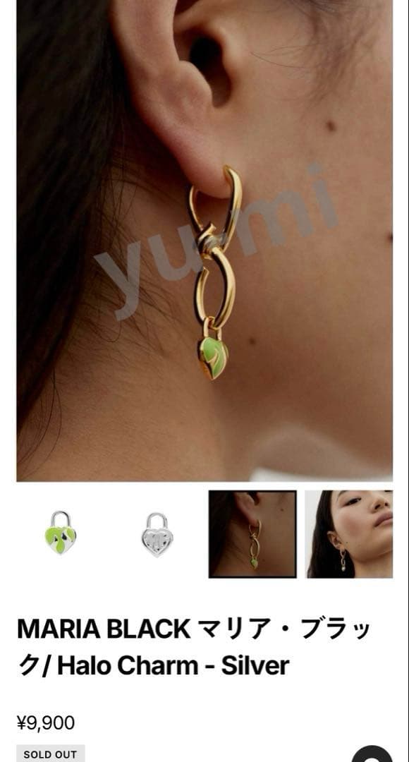 【美品】MARIA BLACK Halo Charm 2個セット