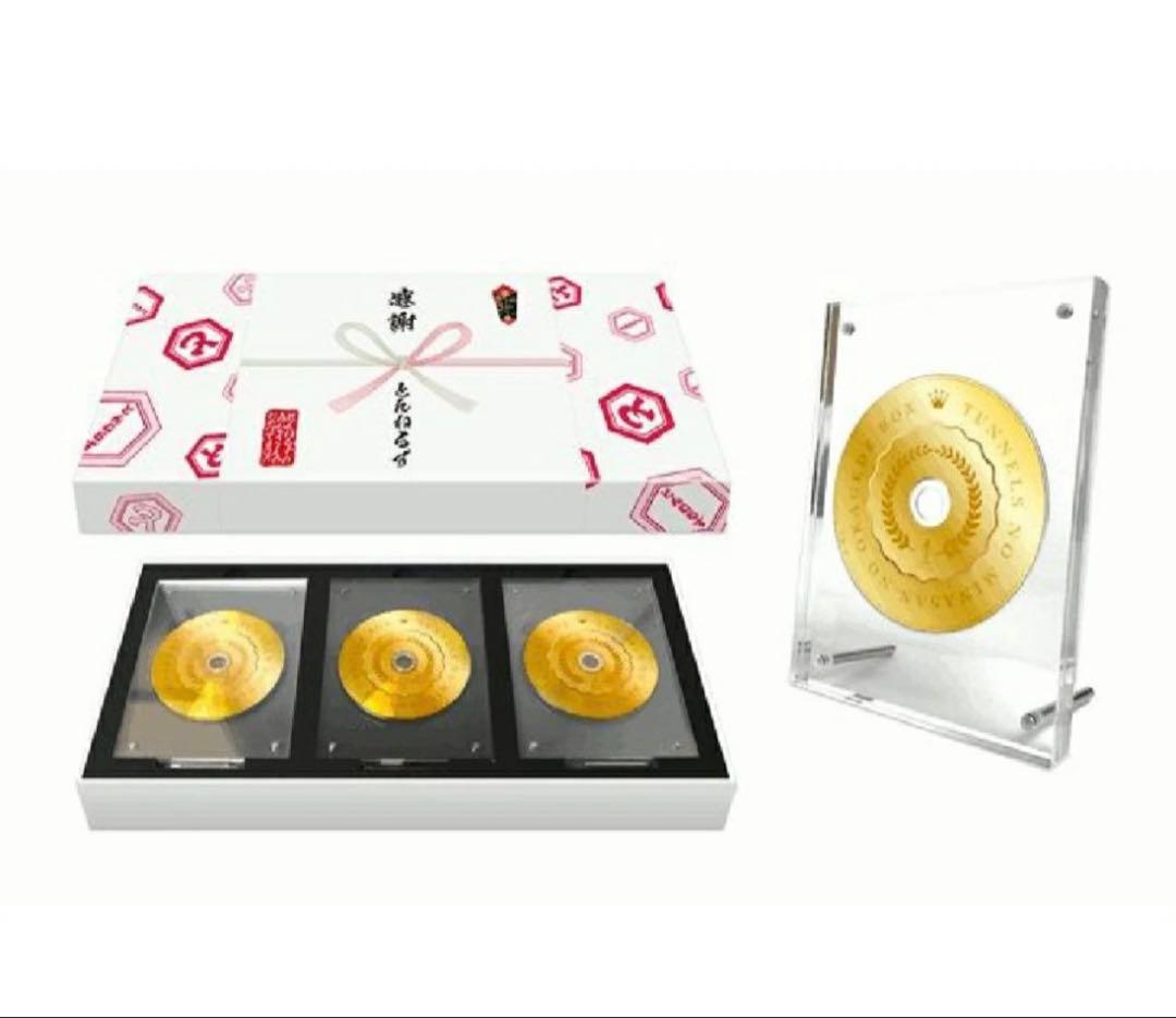 とんねるずのみなさんのおかげでBOX 鑑賞用〈3枚組〉