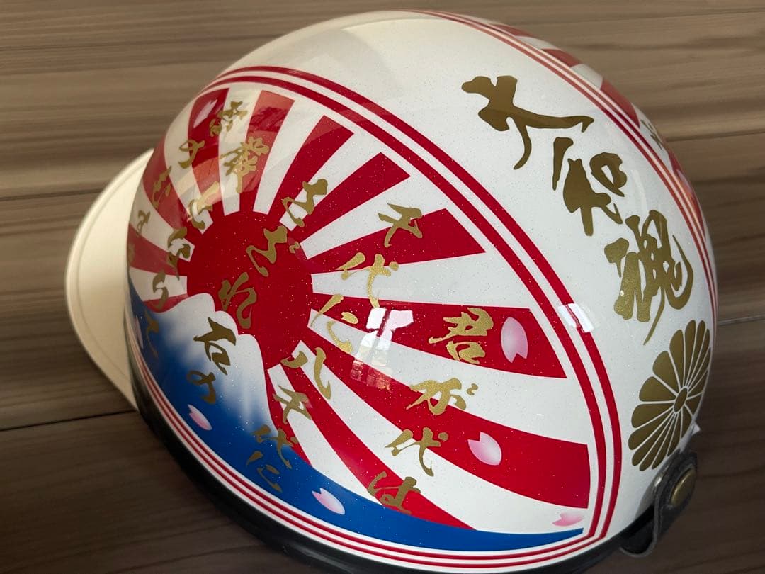 君が代 富士日章 コルク半 ヘルメット 赤白 旧車會 暴走族