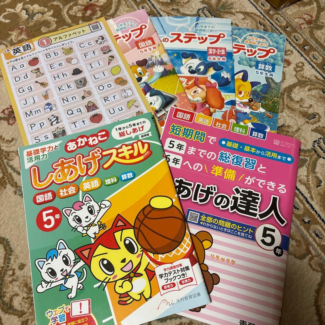 語学・辞書・学習参考書 miya