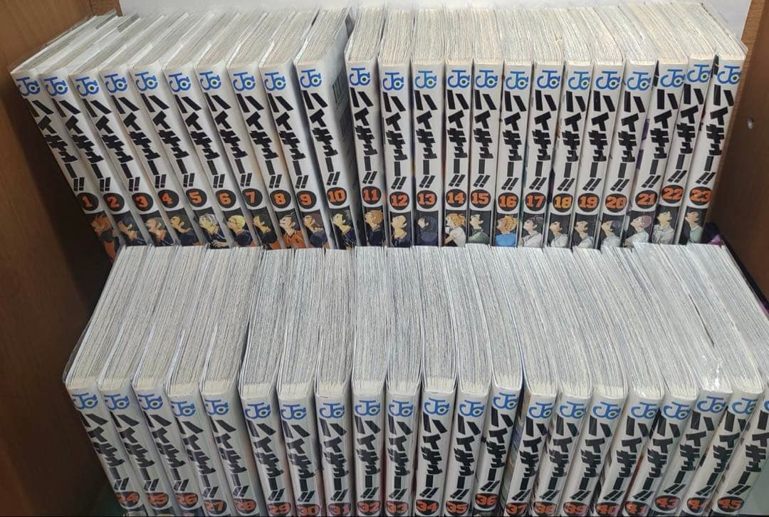 ハイキュー！！　1巻〜45巻セット　非全巻
