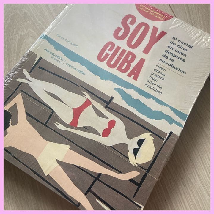 希少❗️グラフィック集【Soy Cuba】 キューバ/ポスター/デザイン/タイポ