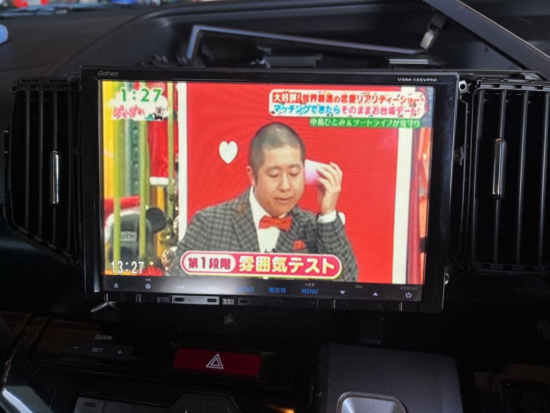 Gathers VXM-135VFNi 9インチ インターナビ 地図2012年