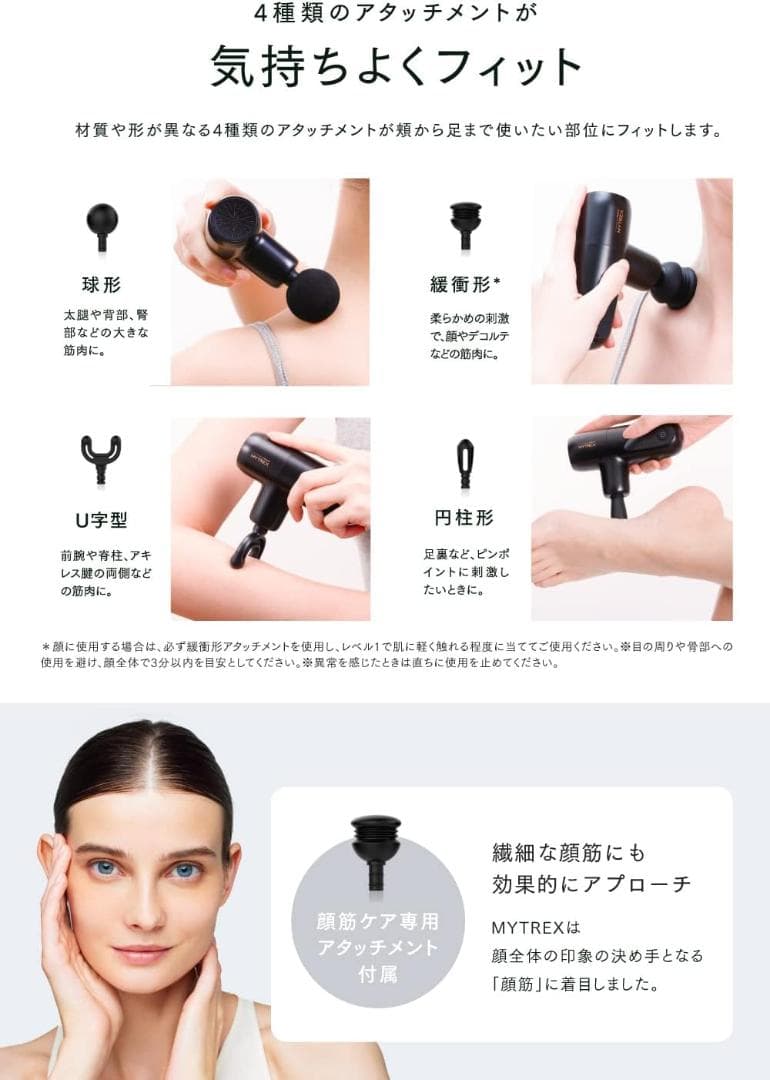 新品 マイトレックス REBIVE MINI XS MT-RMXS21BL