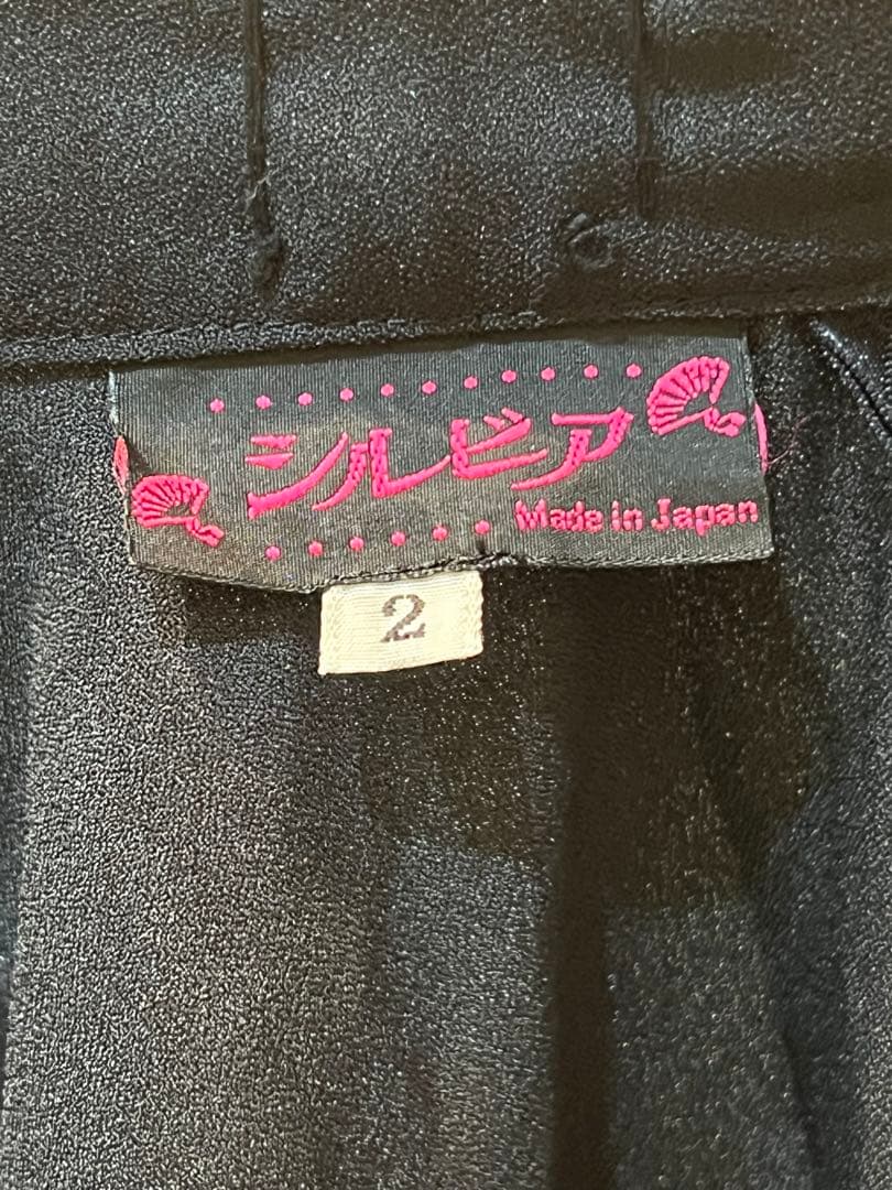 シルビアのキャラクタースカート　2号サイズ