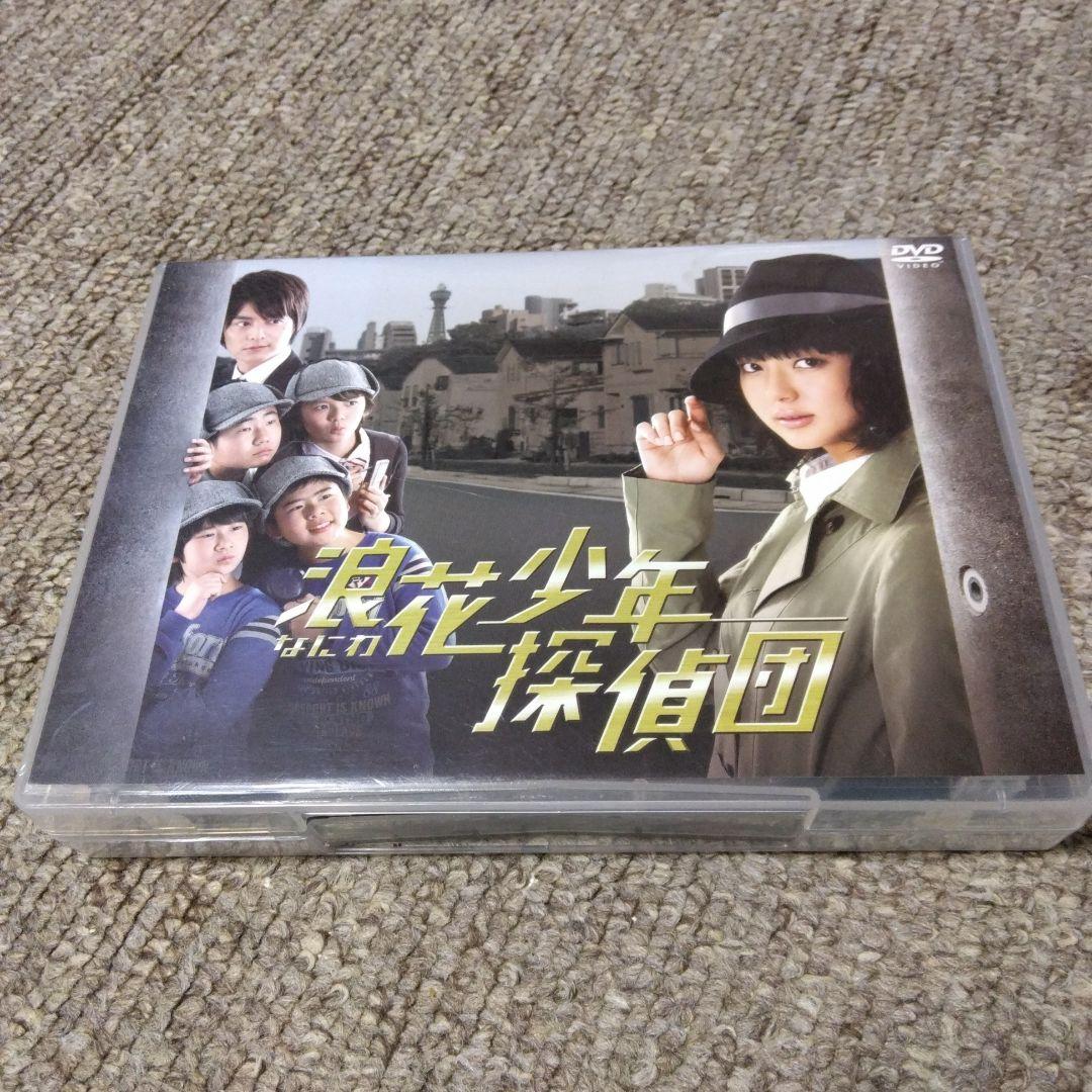 浪花少年探偵団 DVDBOX 7枚組