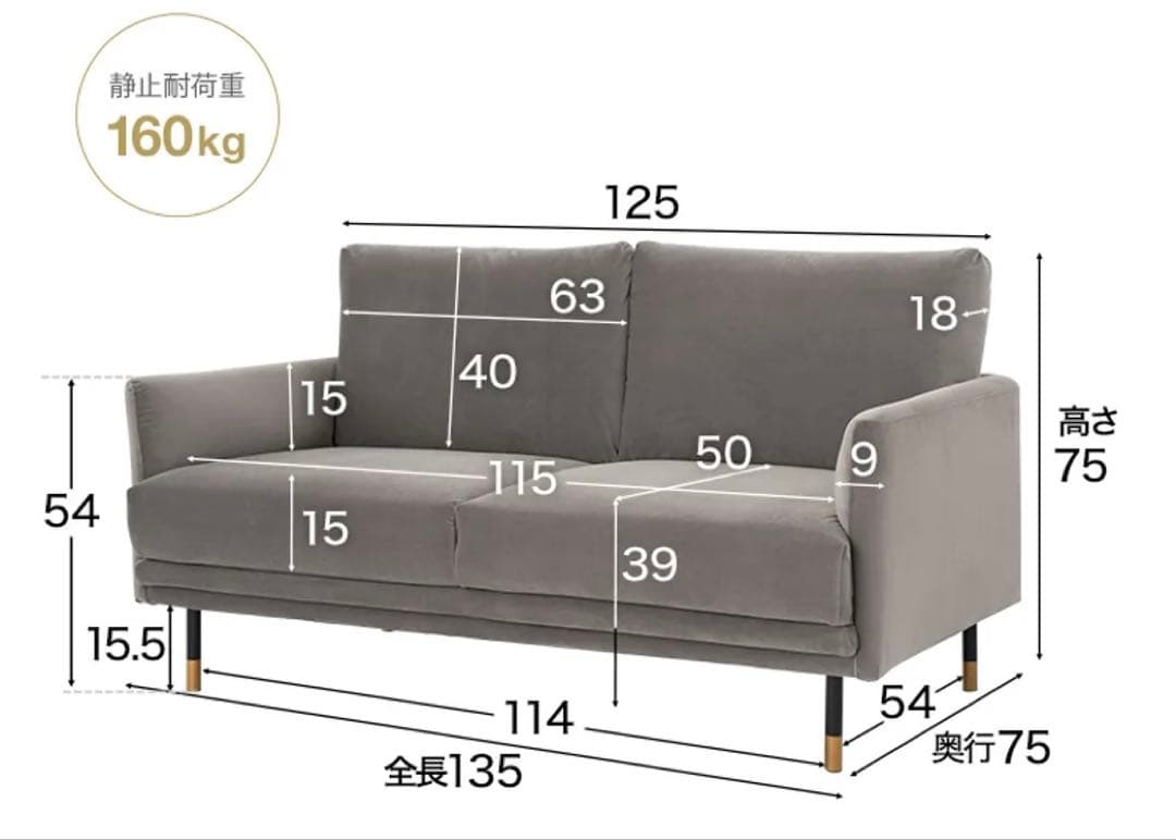 【今週発送のみ】ピンクベロア　ソファ 2人掛け