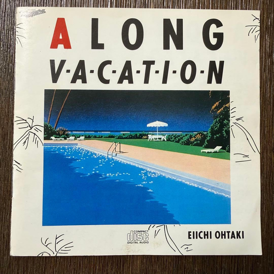 A LONG VACATION 大瀧詠一　35DH1 1A8