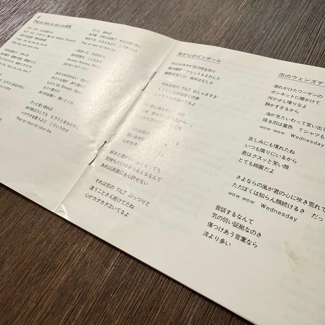 A LONG VACATION 大瀧詠一　35DH1 1A8