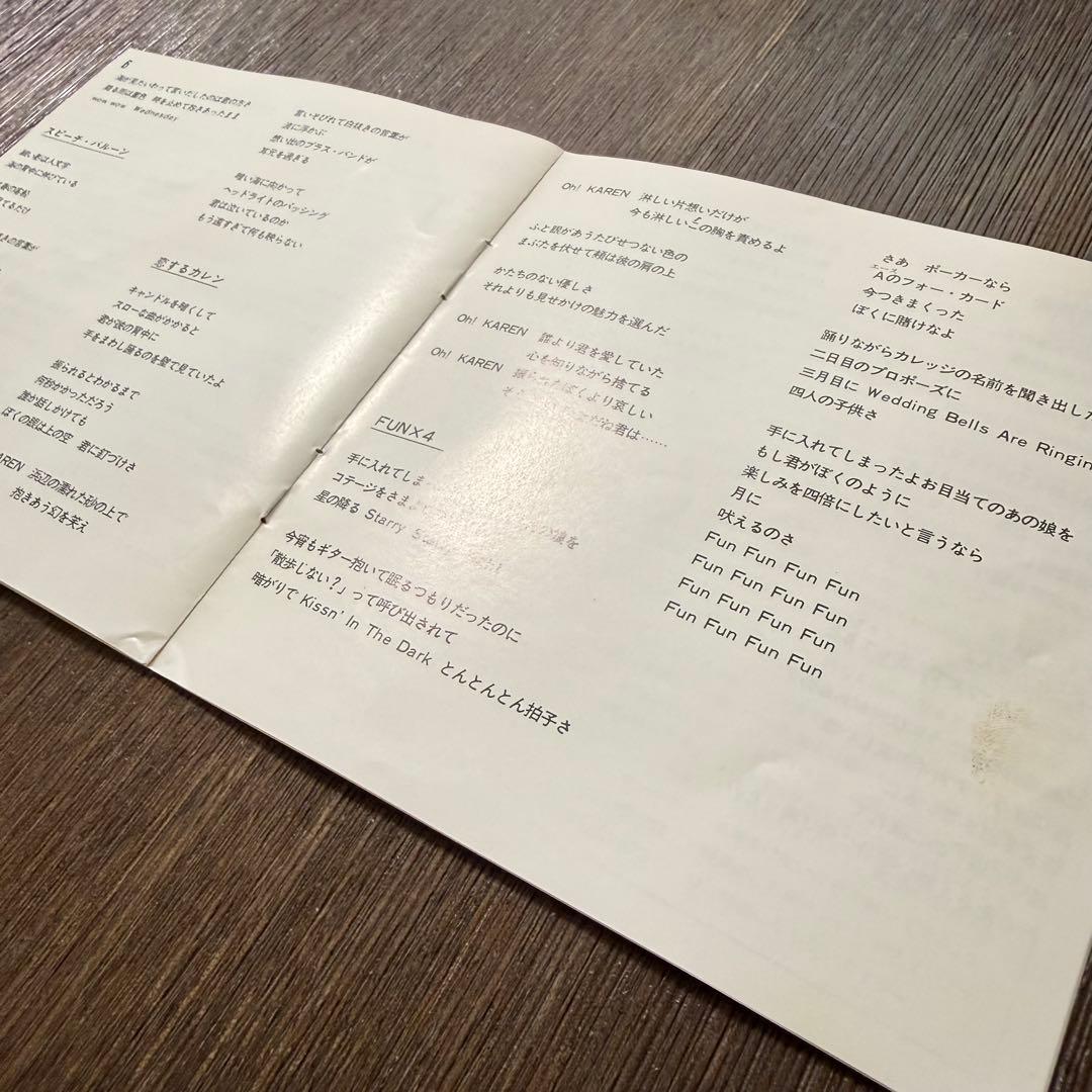 A LONG VACATION 大瀧詠一　35DH1 1A8